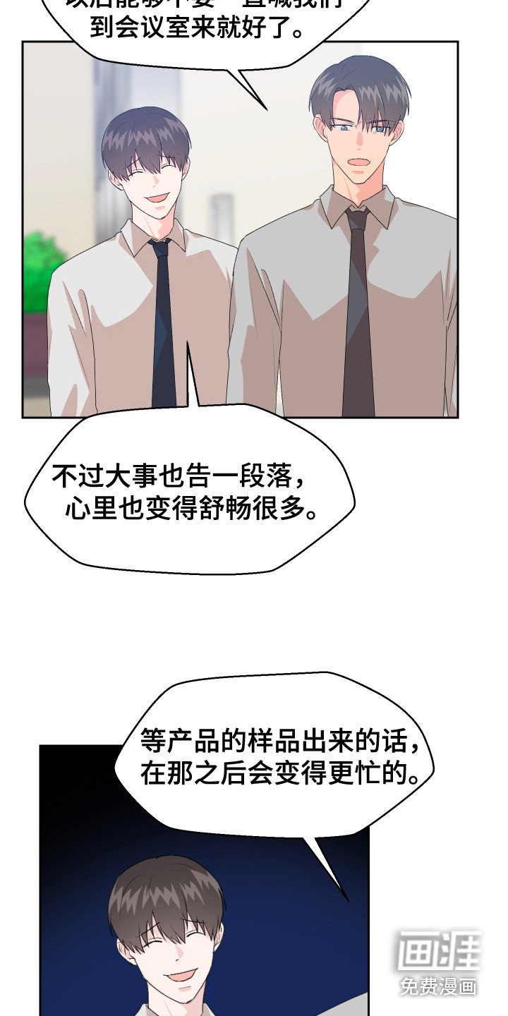 第16章：猜测