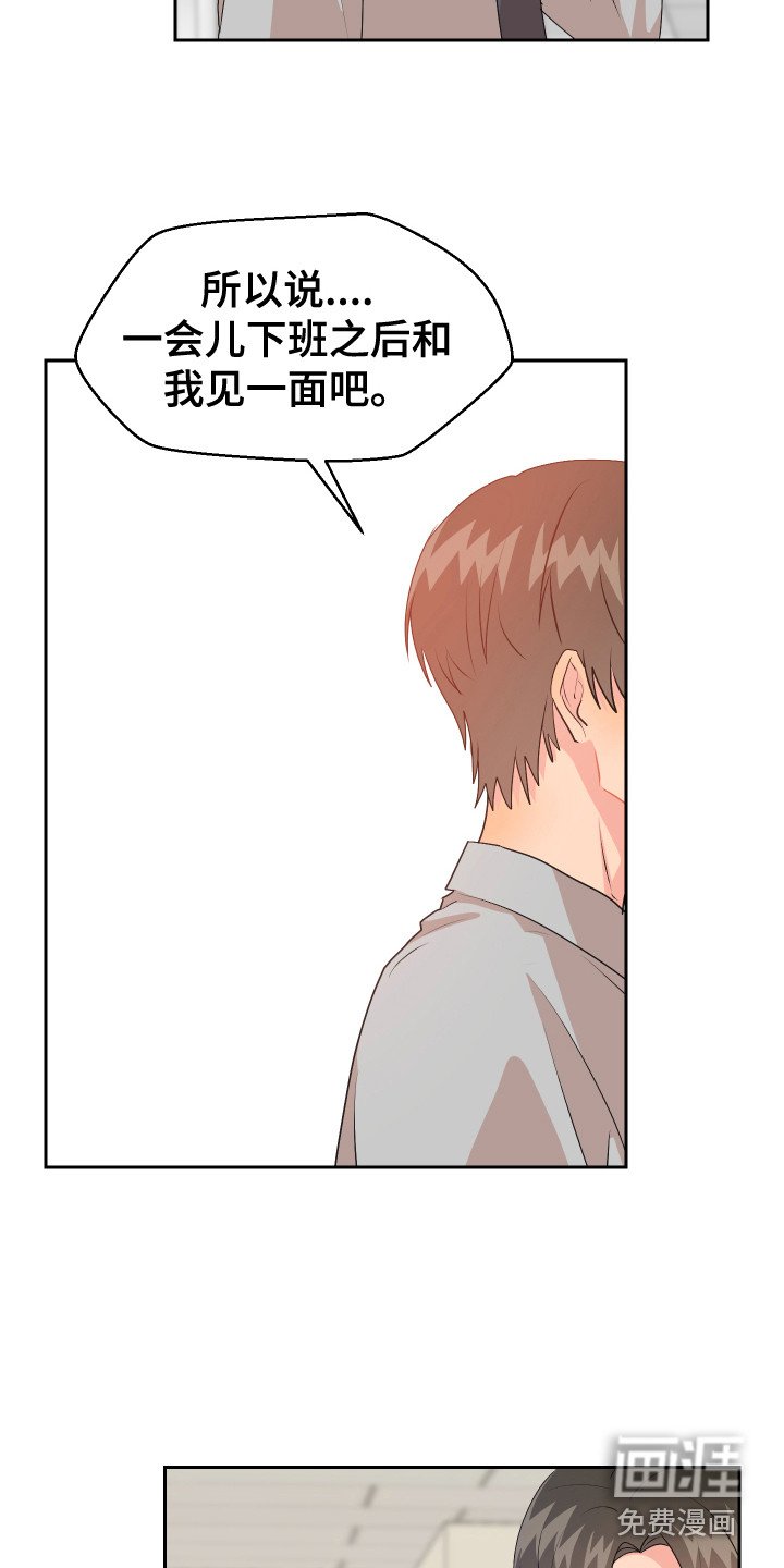 第16章：猜测