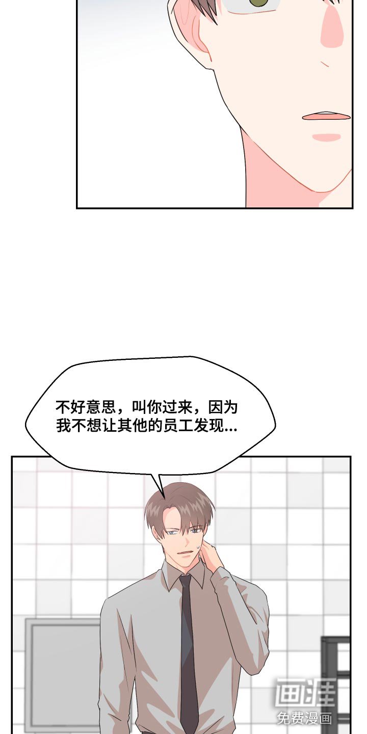 第17章：尾巴