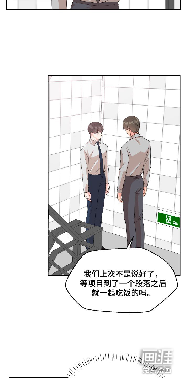 第17章：尾巴