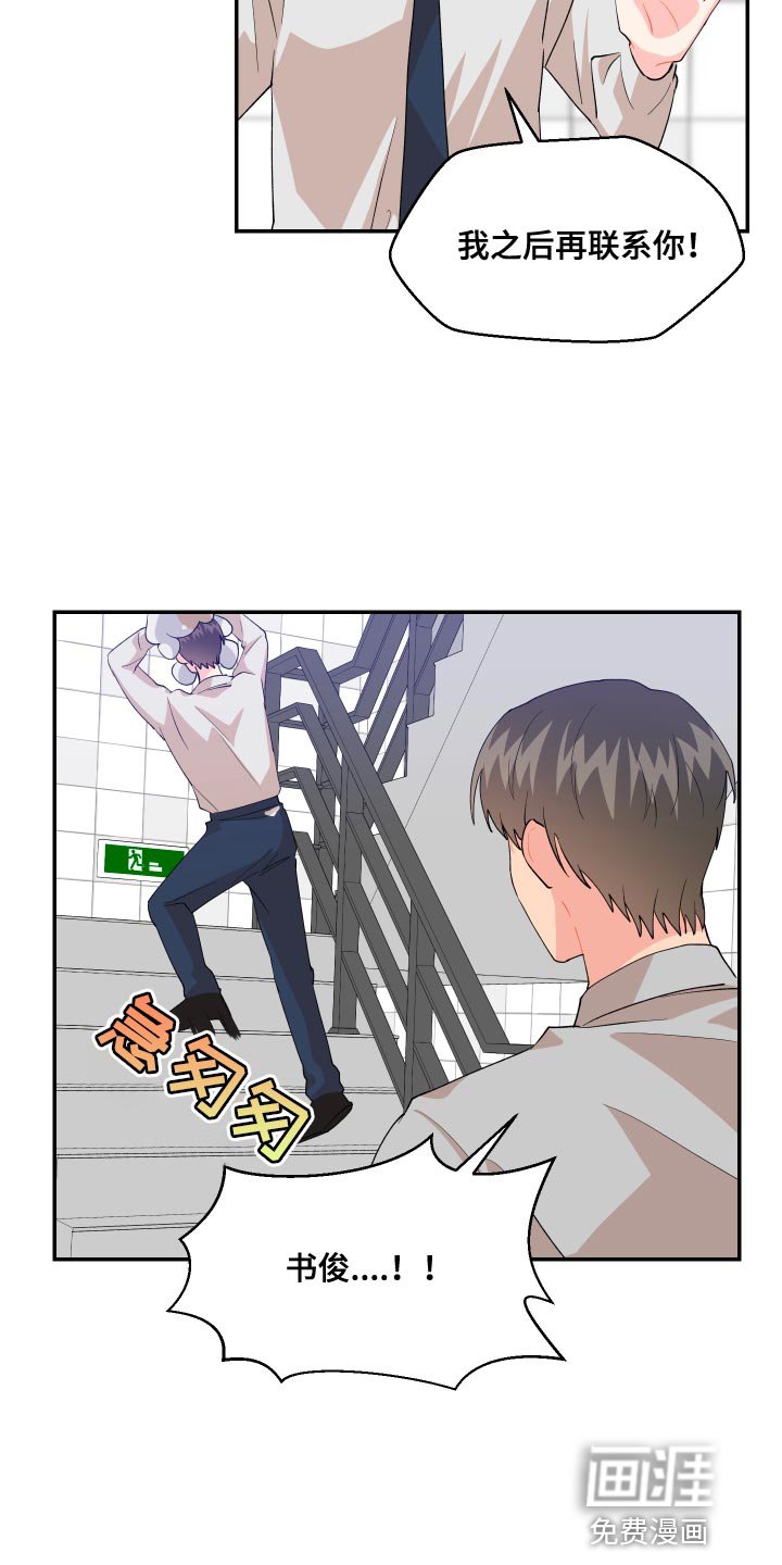 第17章：尾巴