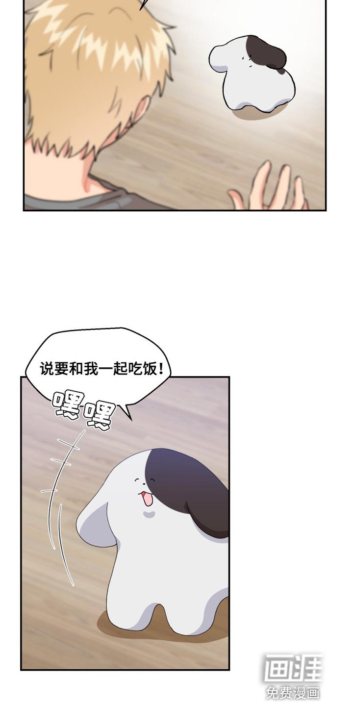 第18章：歉意