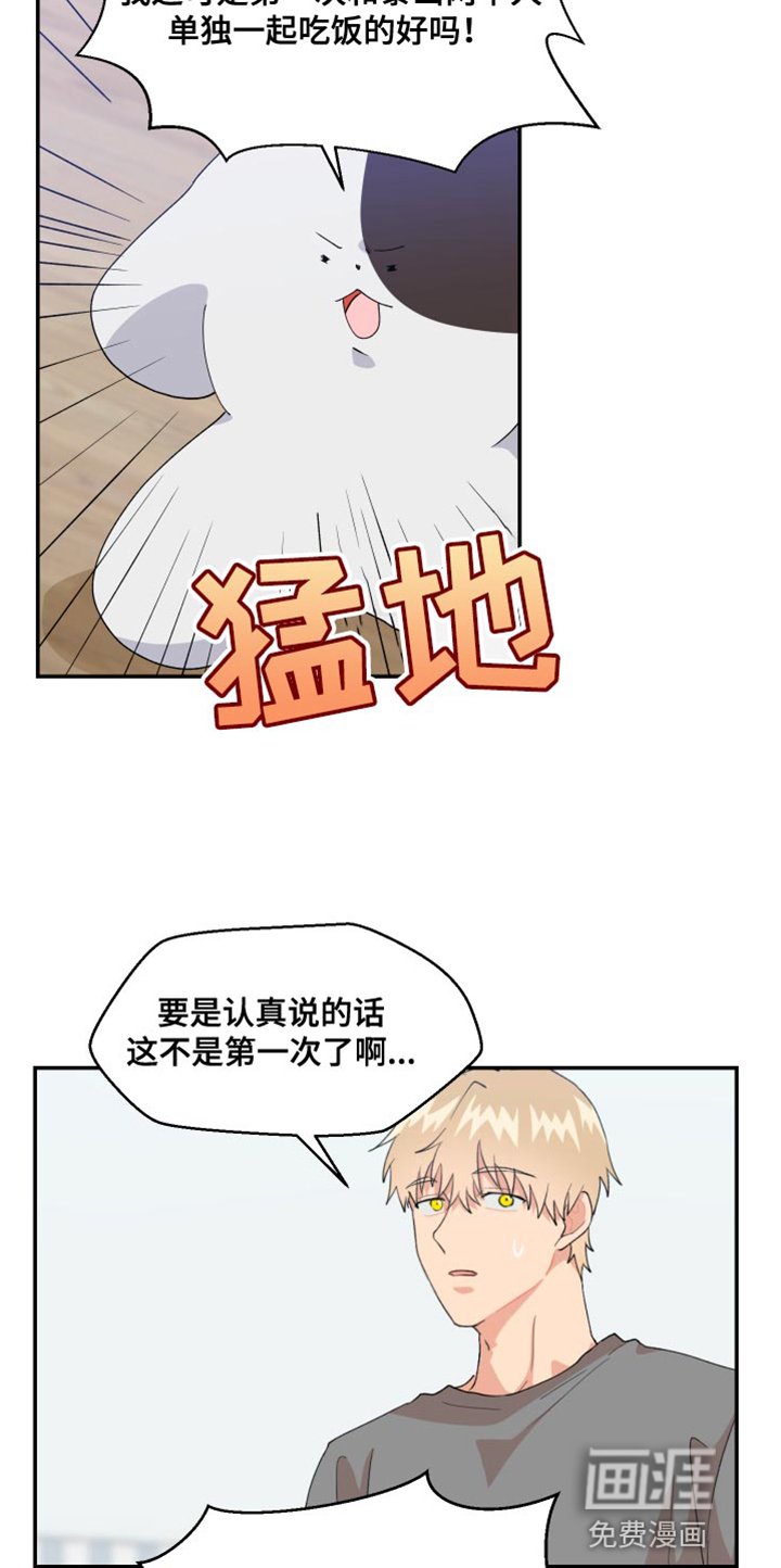 第18章：歉意