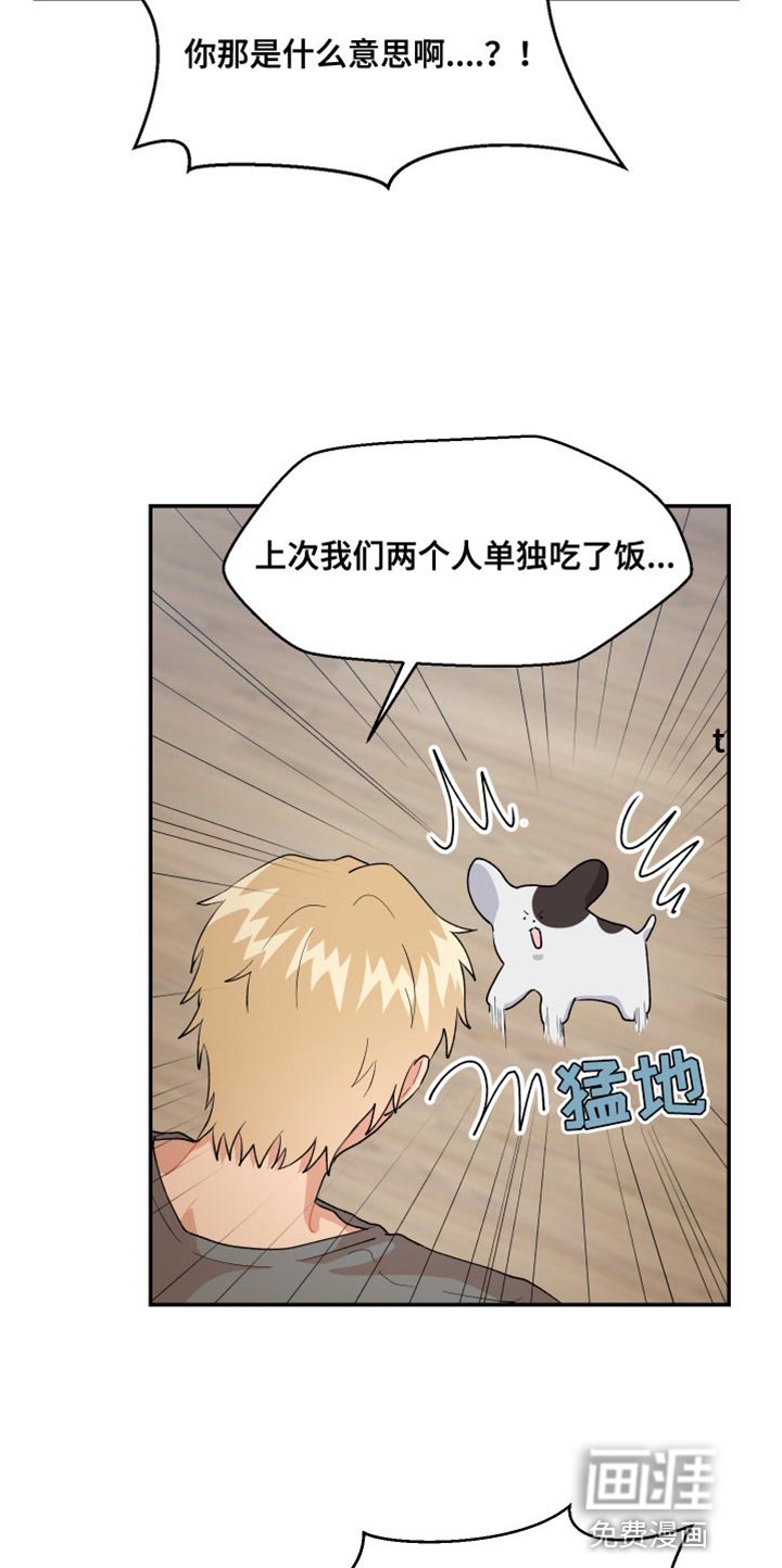 第18章：歉意