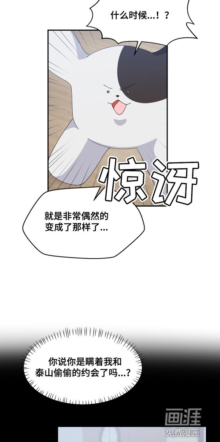 第18章：歉意