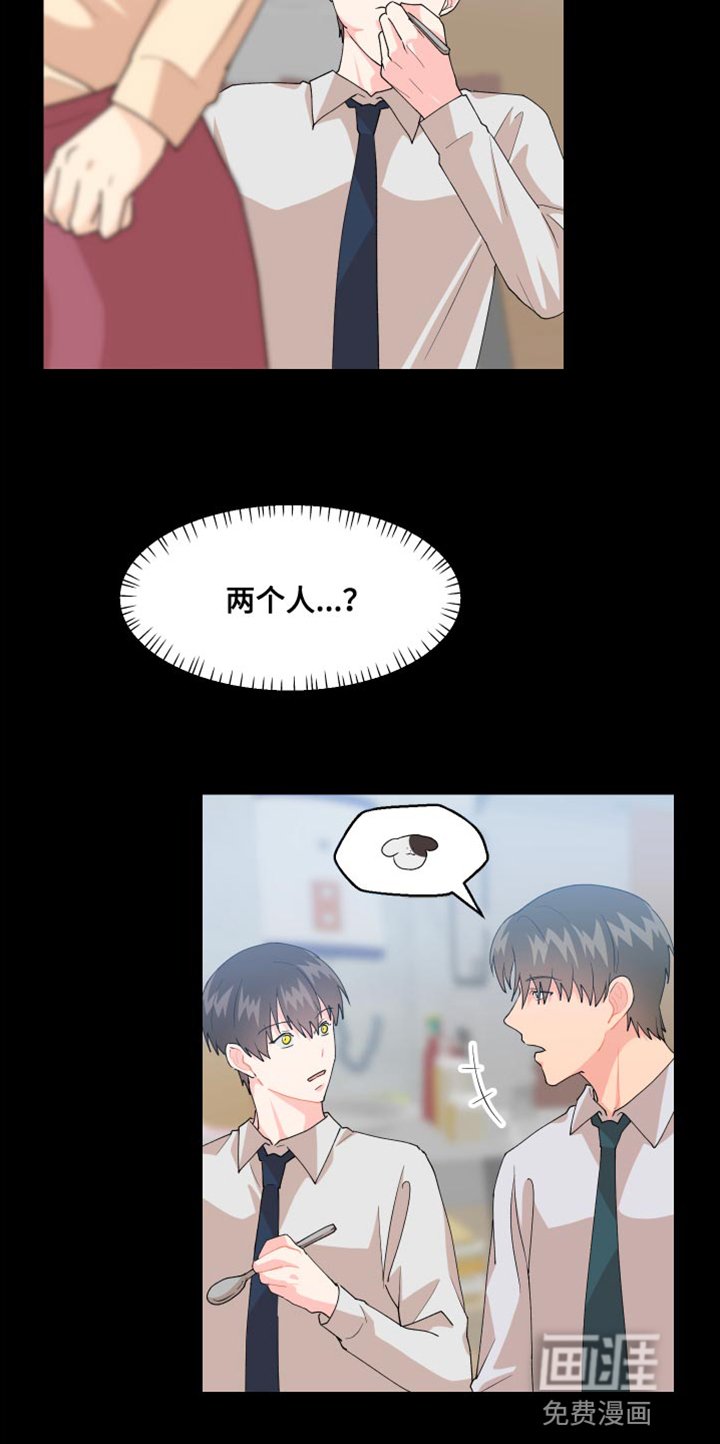 第18章：歉意