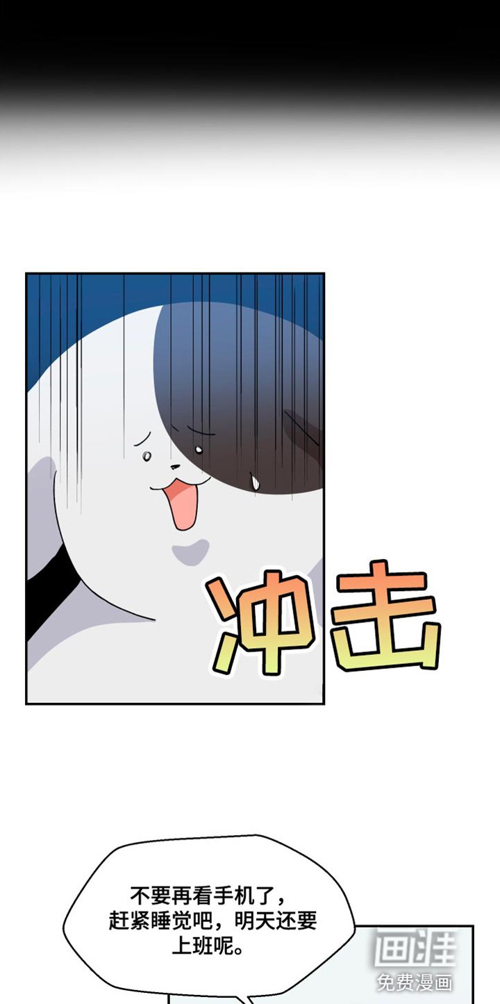 第18章：歉意