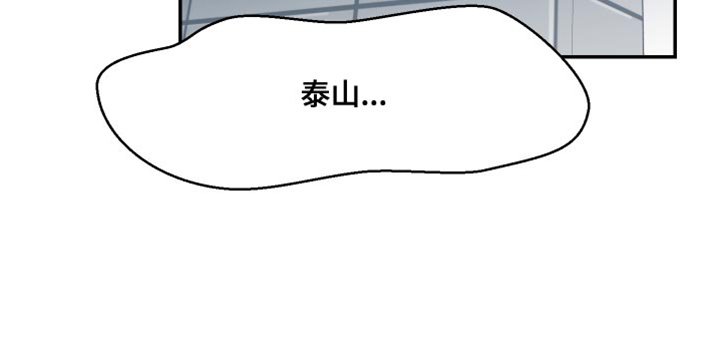 第18章：歉意