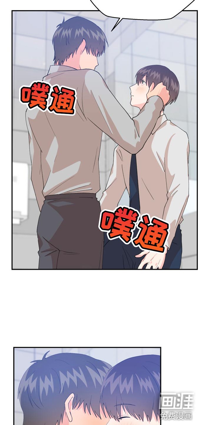 第18章：歉意