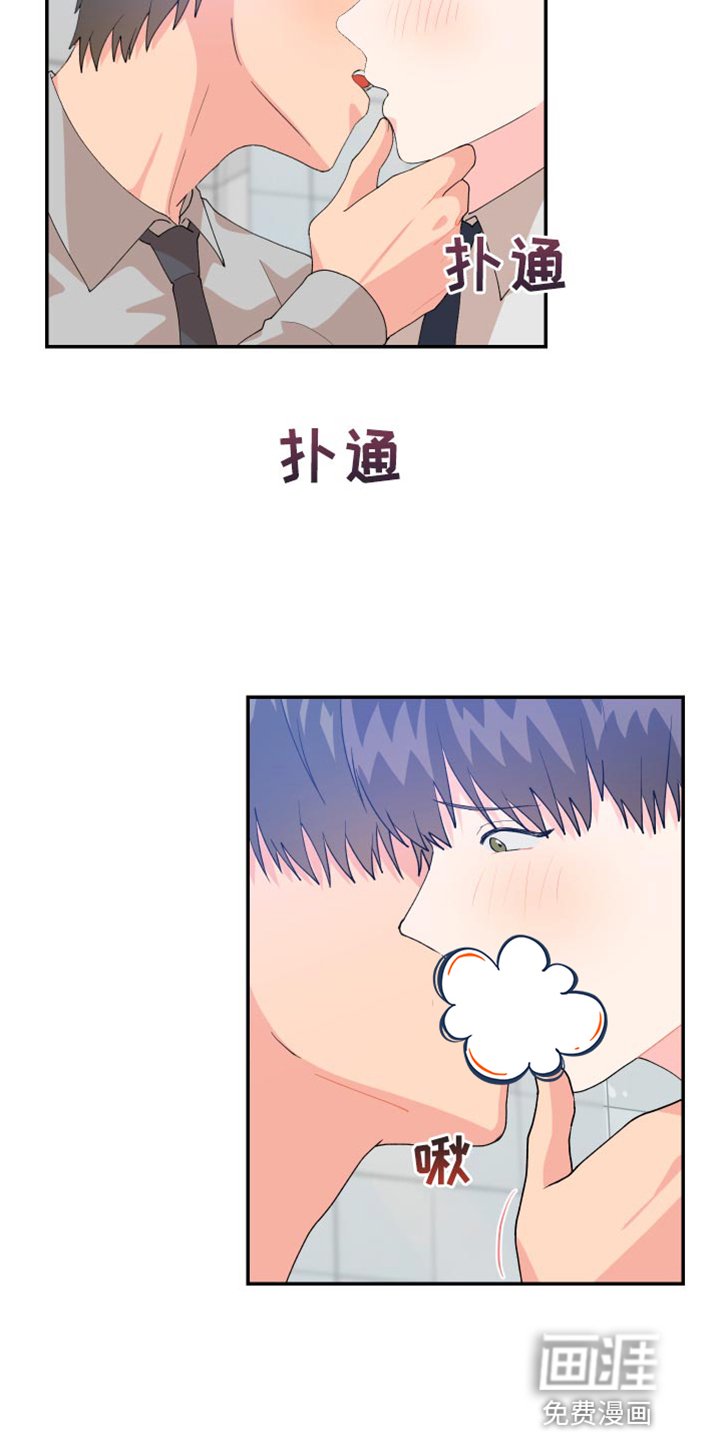 第18章：歉意