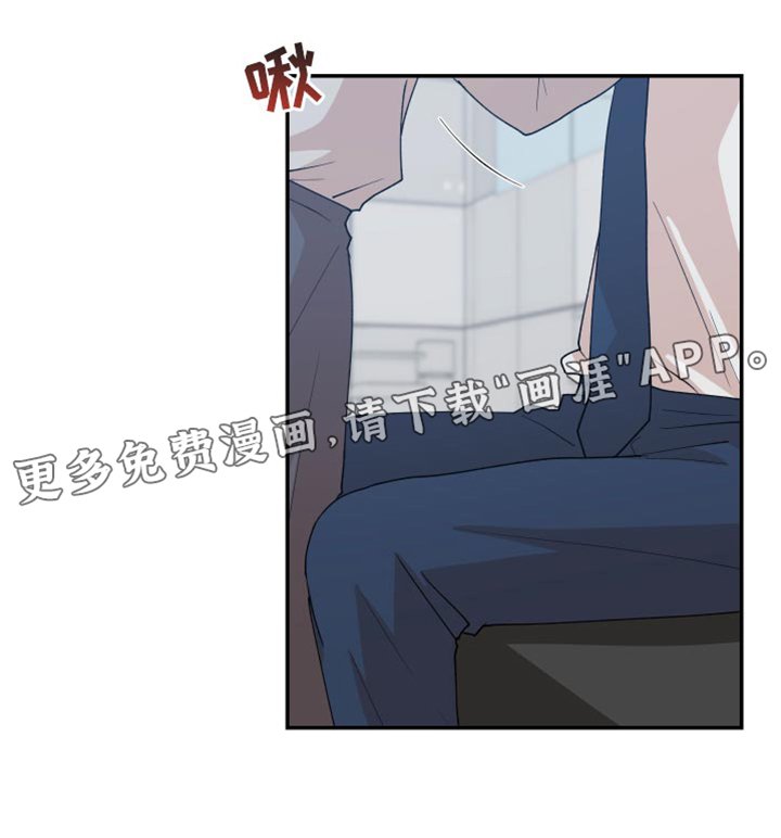 第18章：歉意
