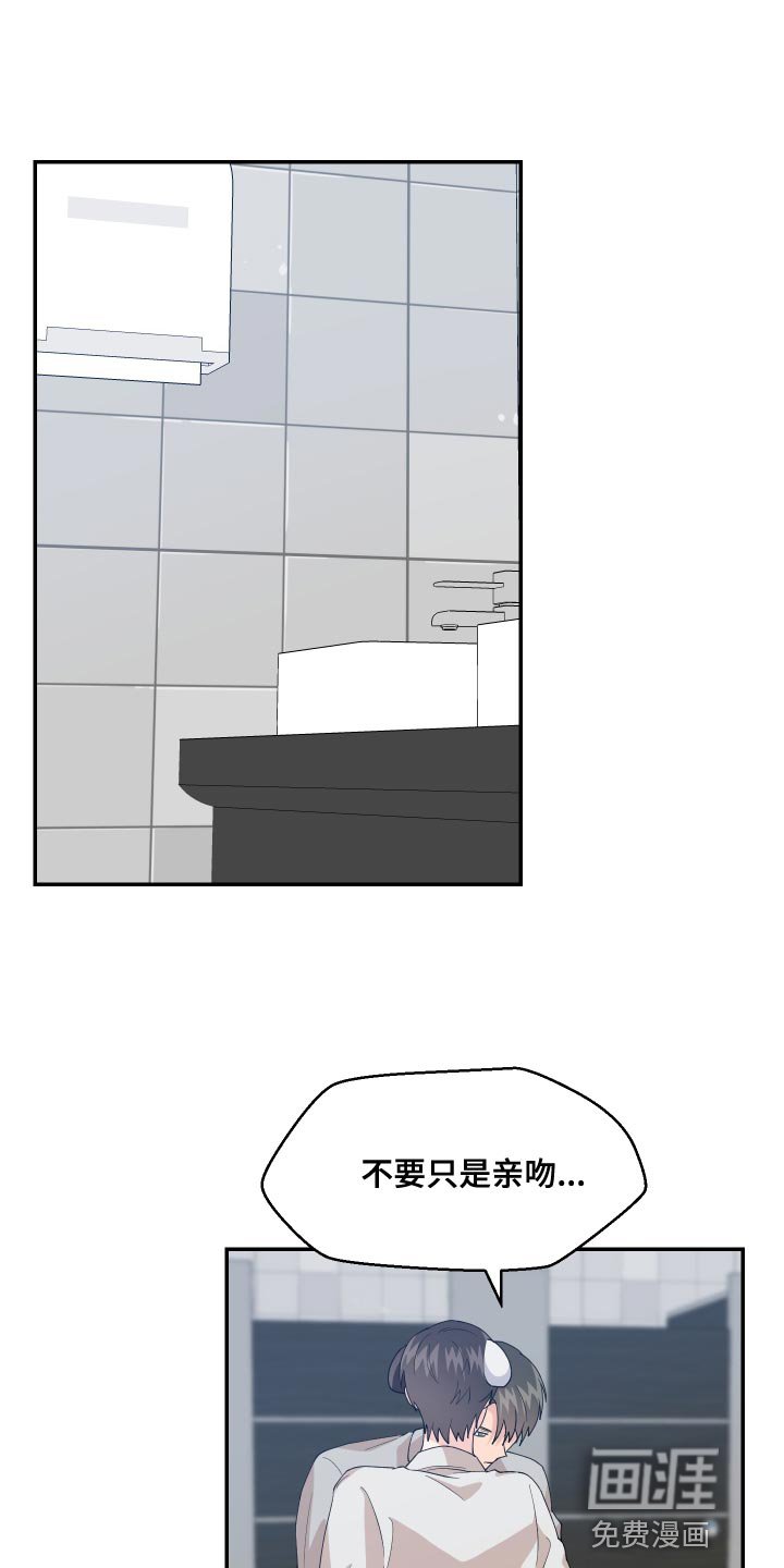 第19章：他是假的