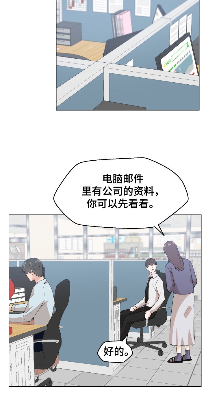 第2章：宠物公司