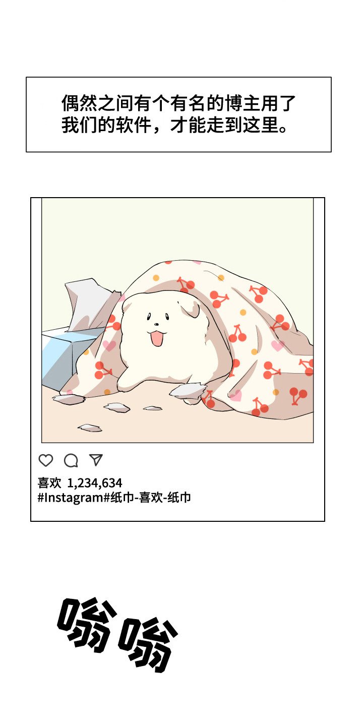 第2章：宠物公司