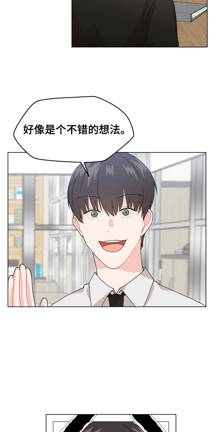 第2章：宠物公司