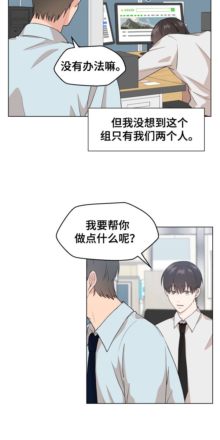 第2章：宠物公司
