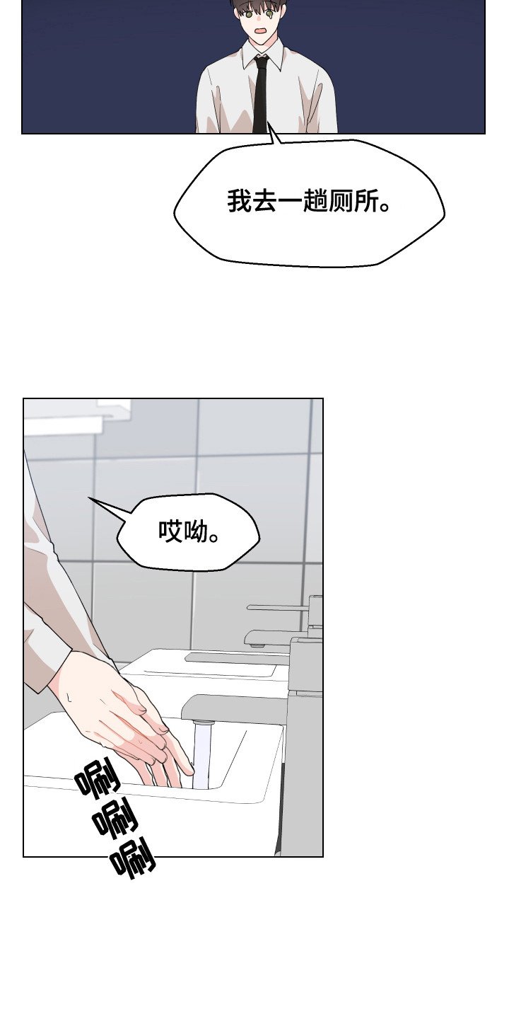 第2章：宠物公司