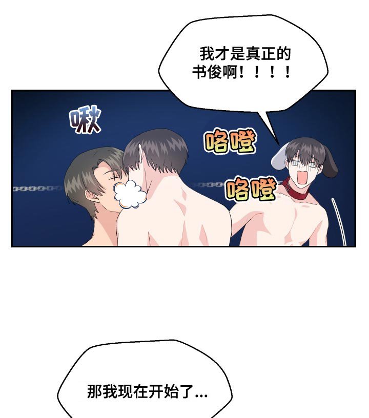 第20章：噩梦