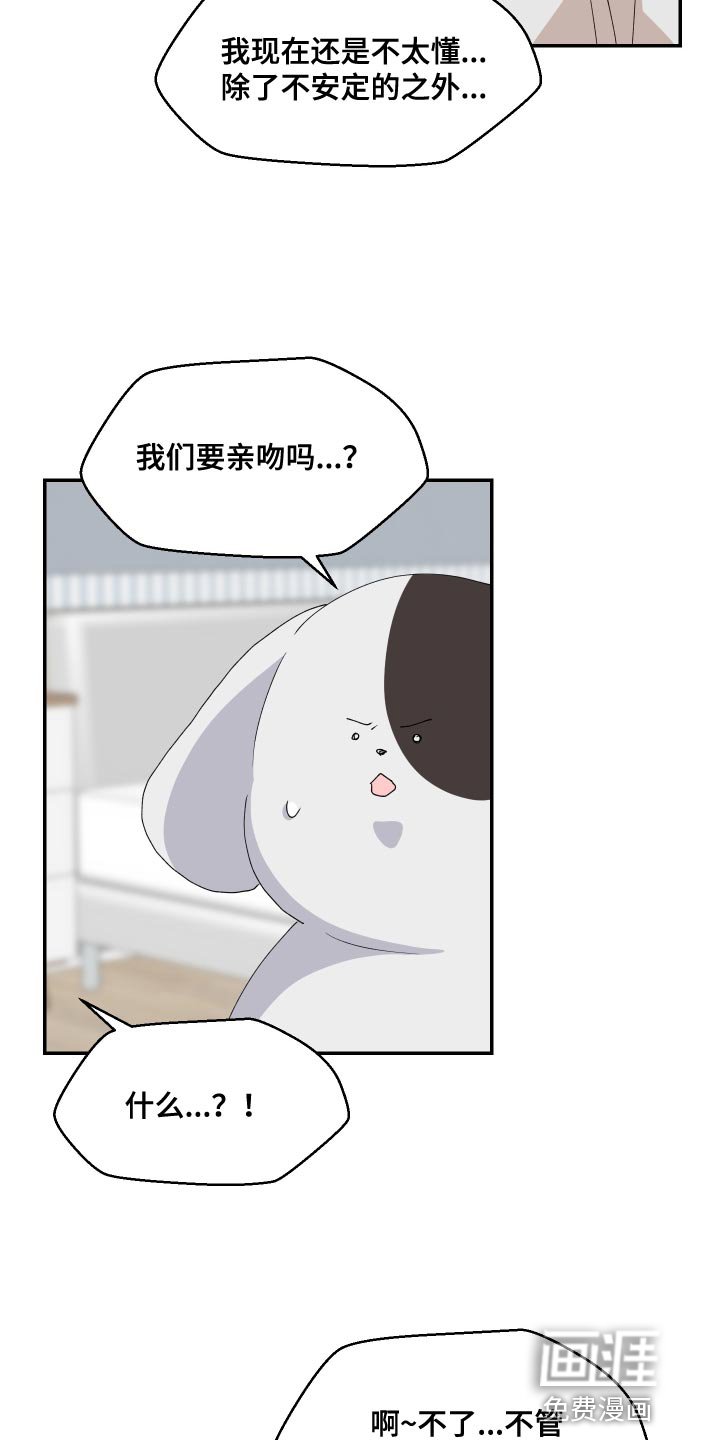 第20章：噩梦