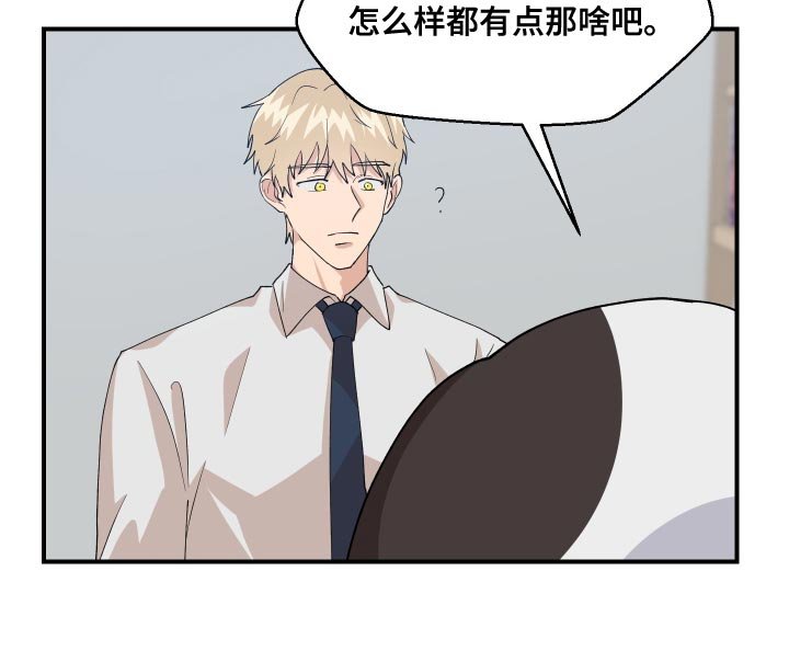 第20章：噩梦