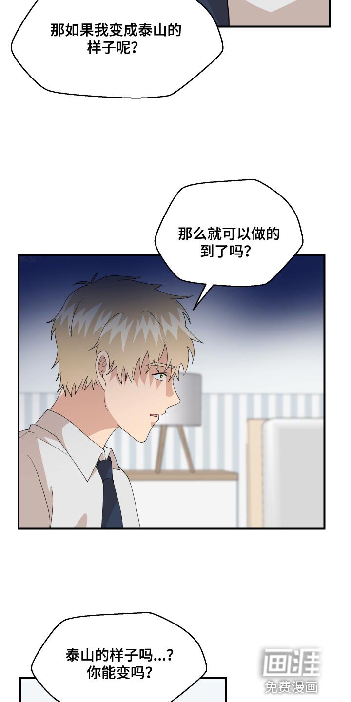 第21章：极限