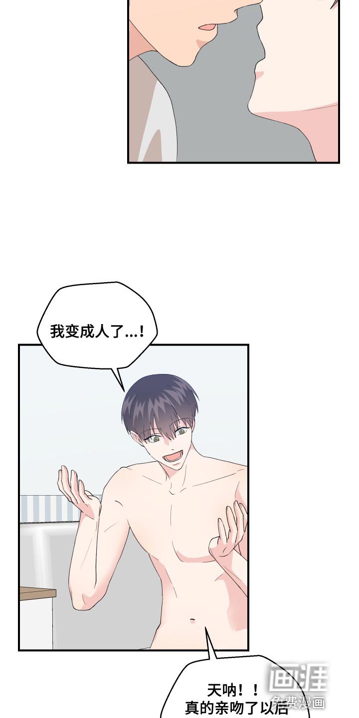 第21章：极限