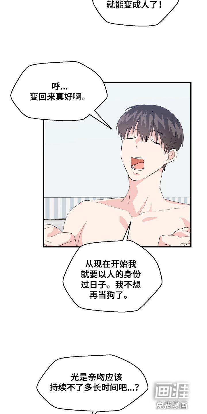 第21章：极限