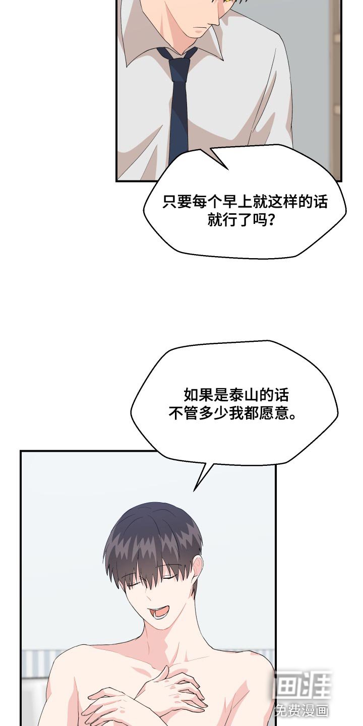 第21章：极限