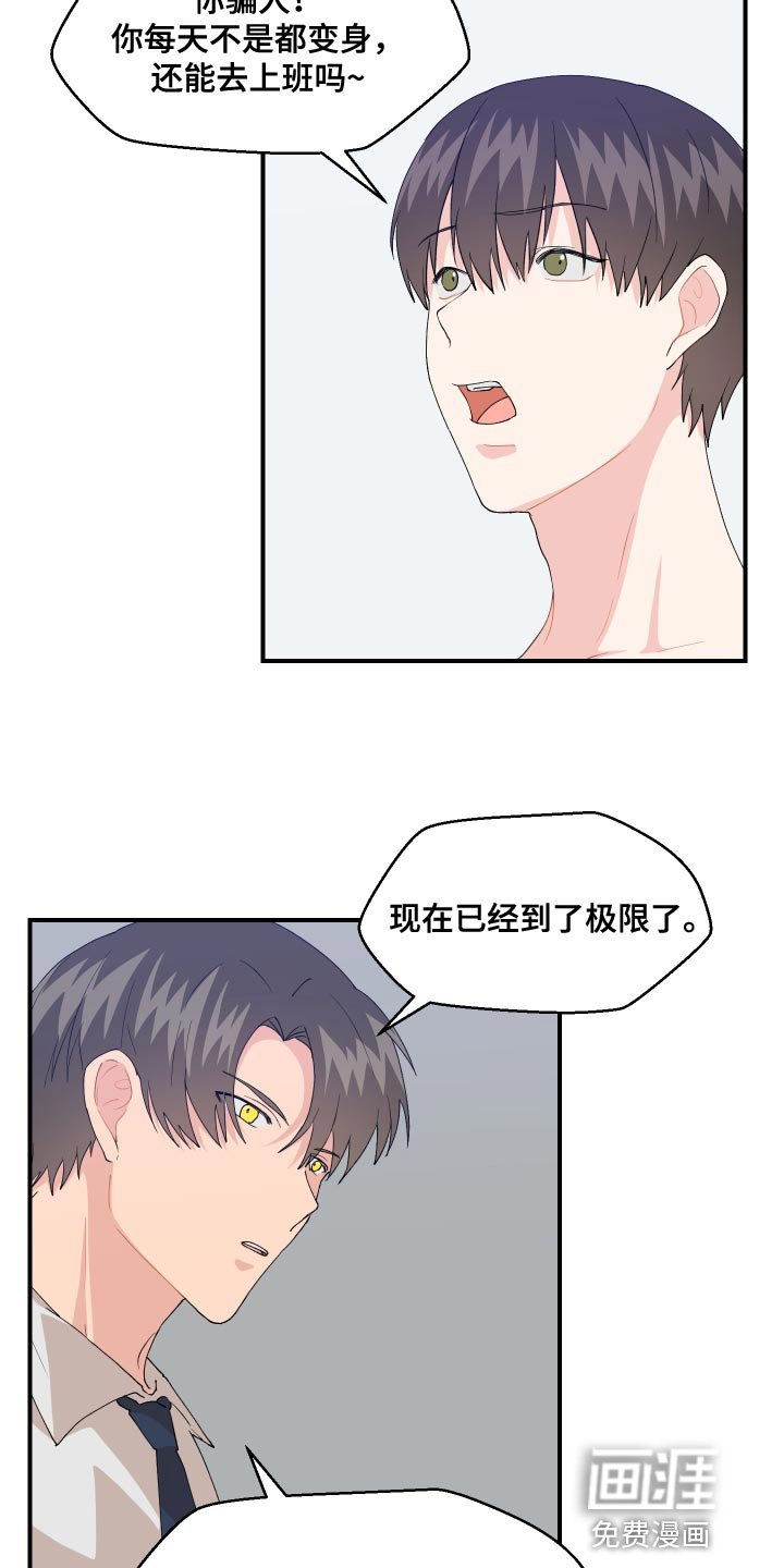第21章：极限