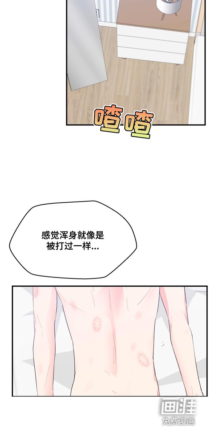 第22章：消失