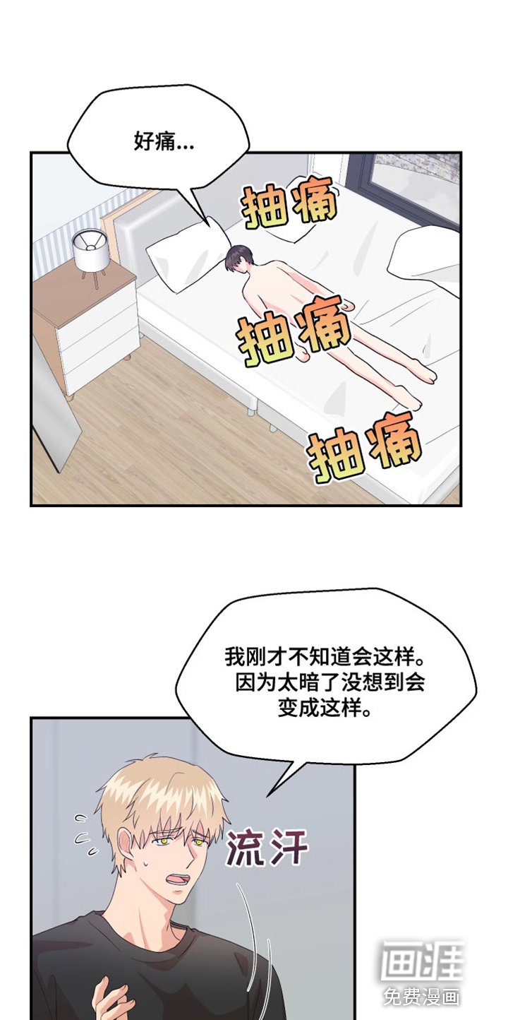 第22章：消失