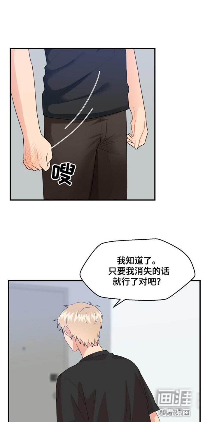 第22章：消失