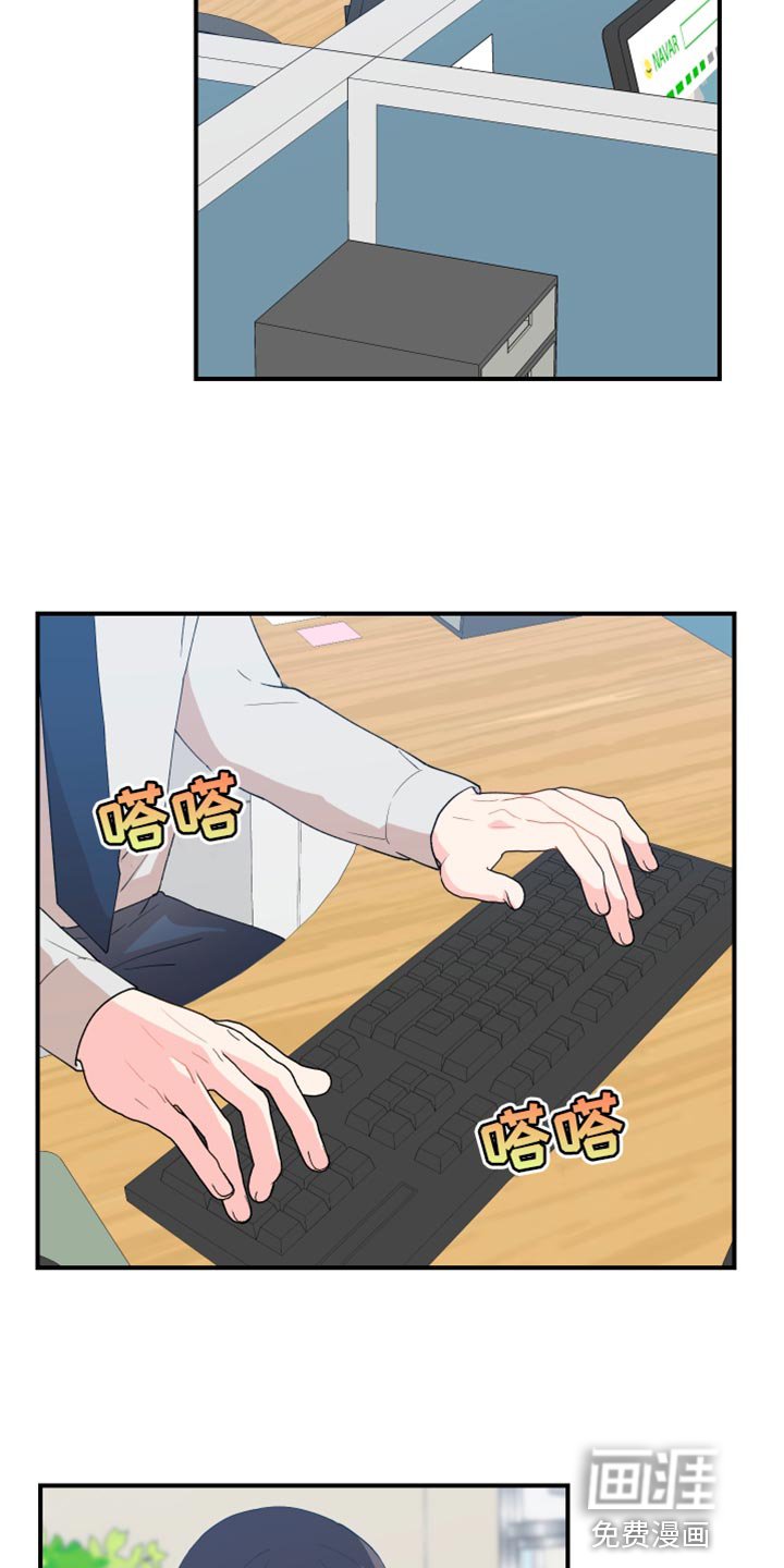 第23章：寻找