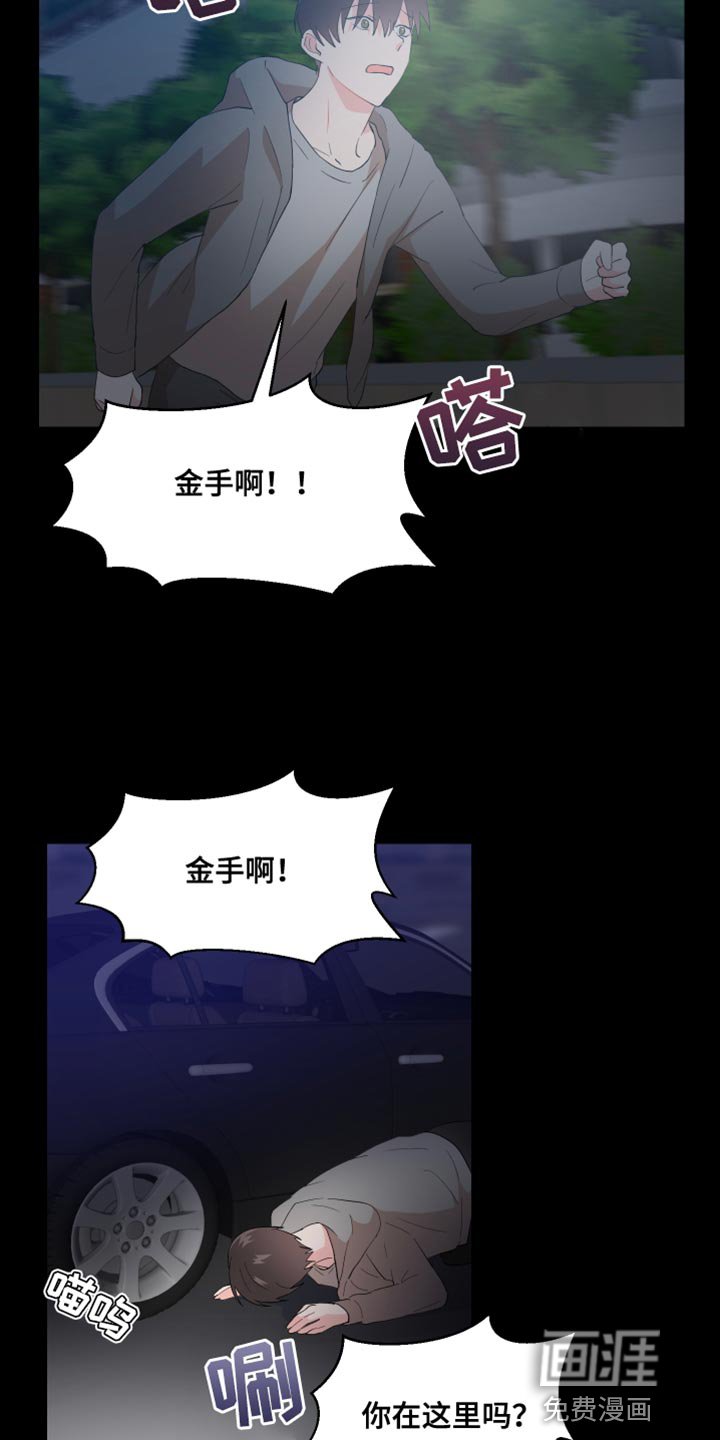 第23章：寻找