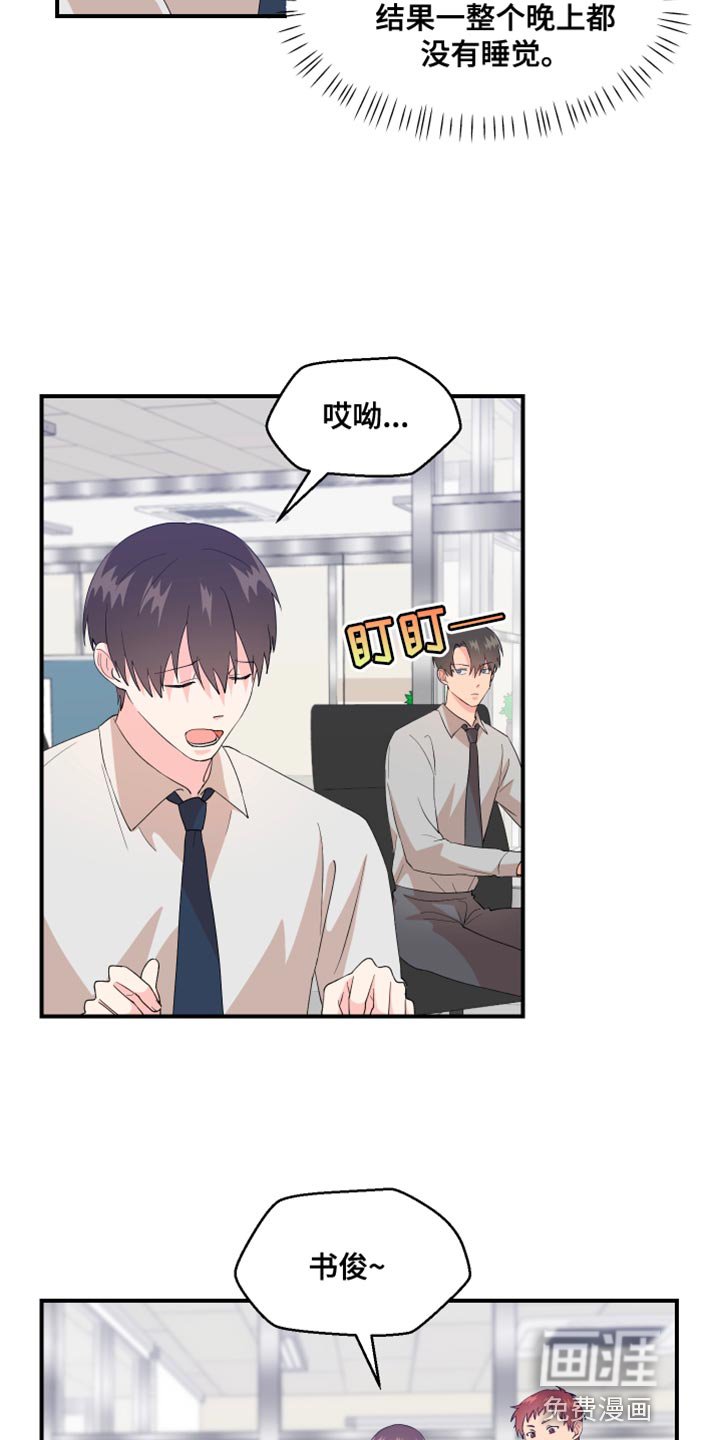 第23章：寻找