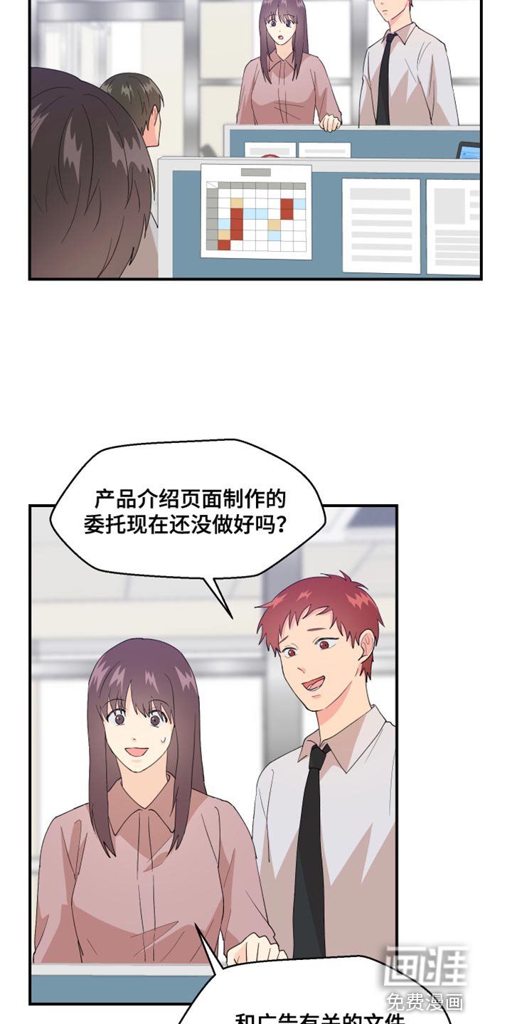 第23章：寻找