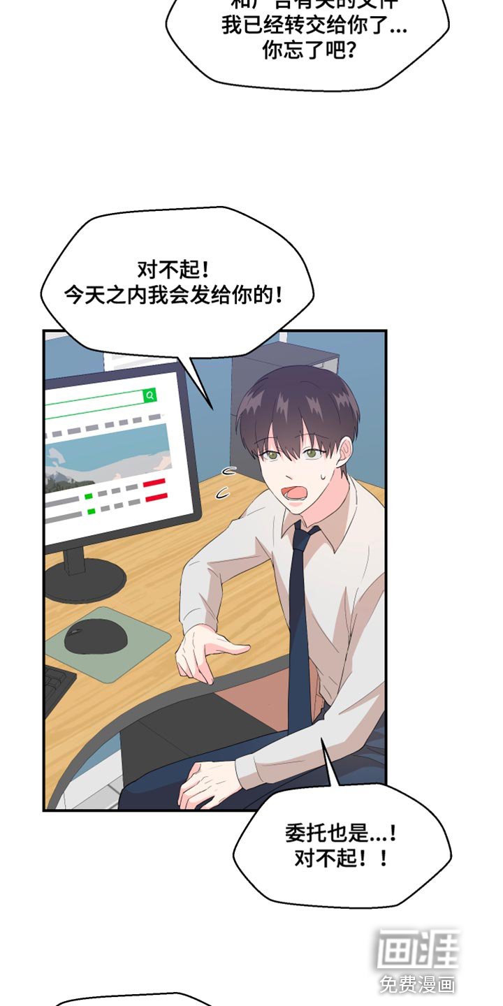 第23章：寻找