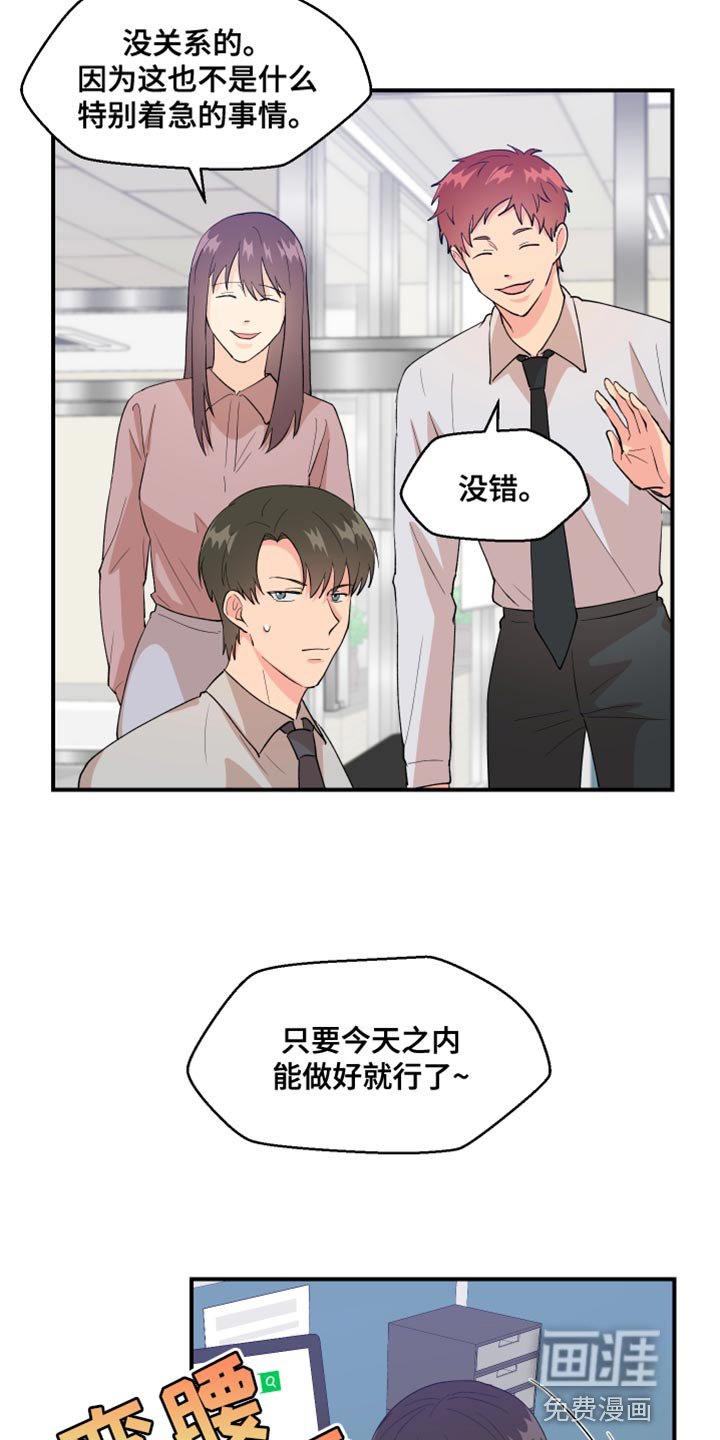 第23章：寻找