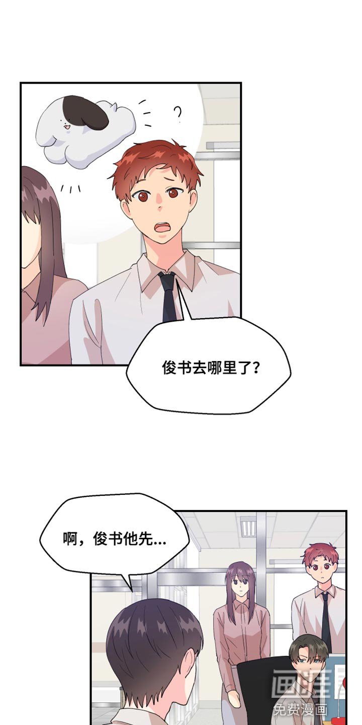第23章：寻找