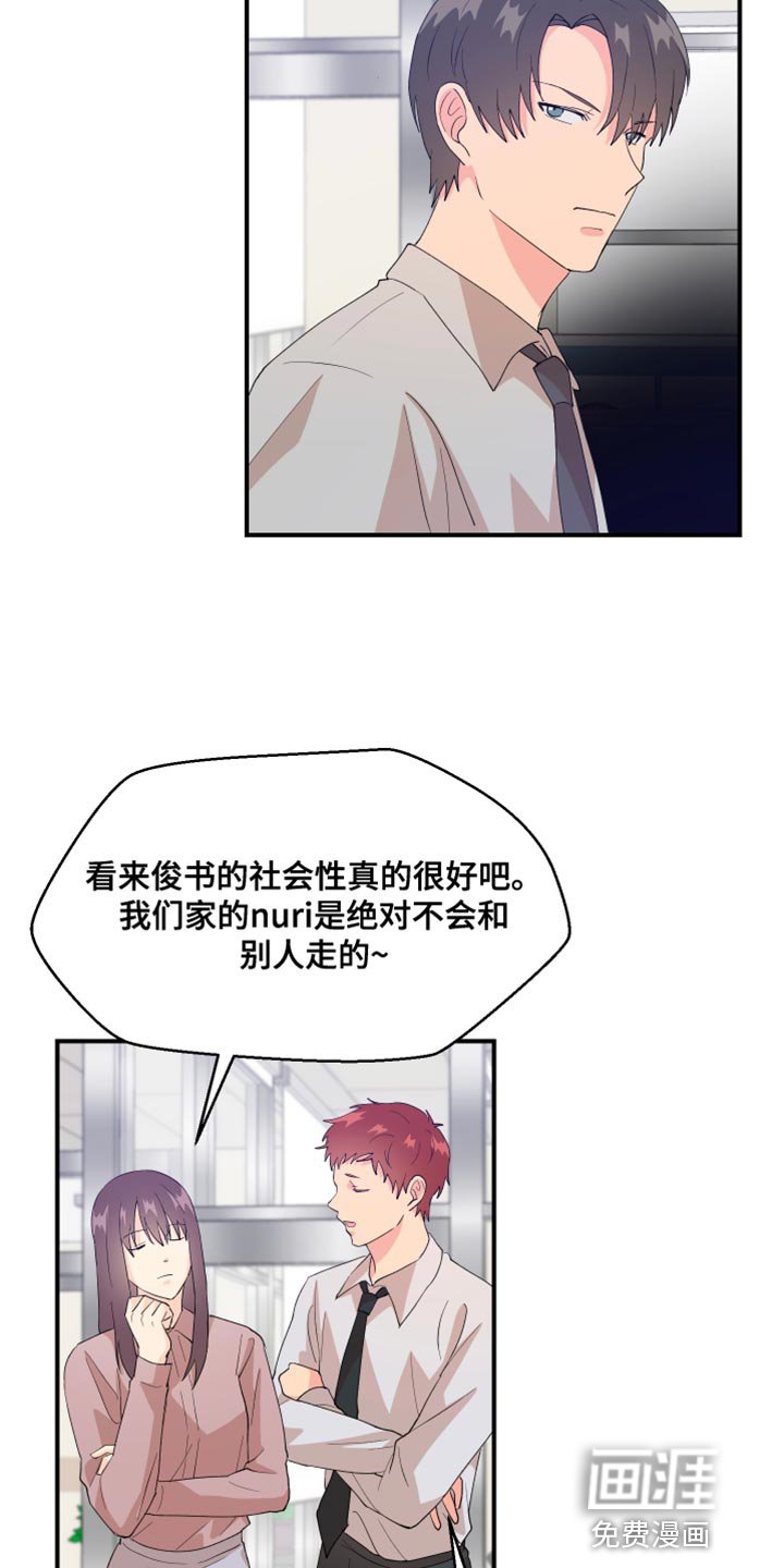 第23章：寻找