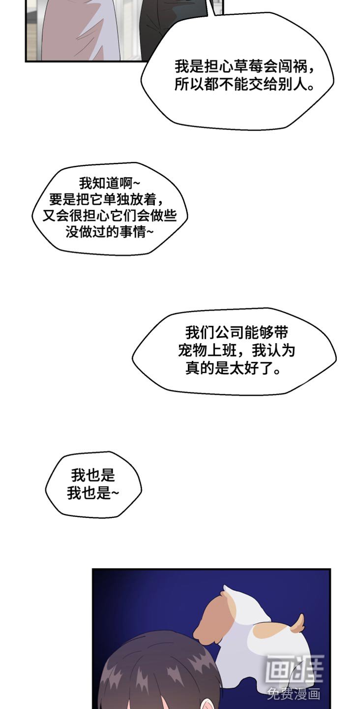 第23章：寻找