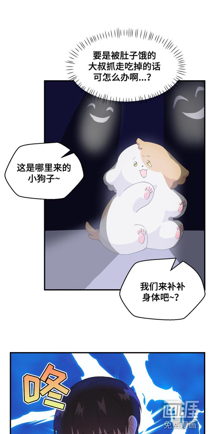 第23章：寻找