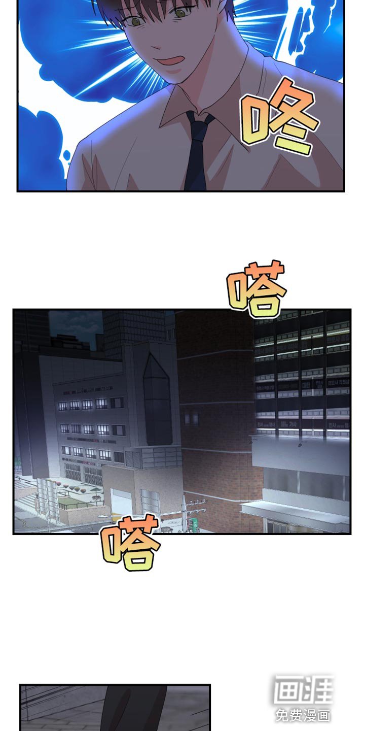 第23章：寻找