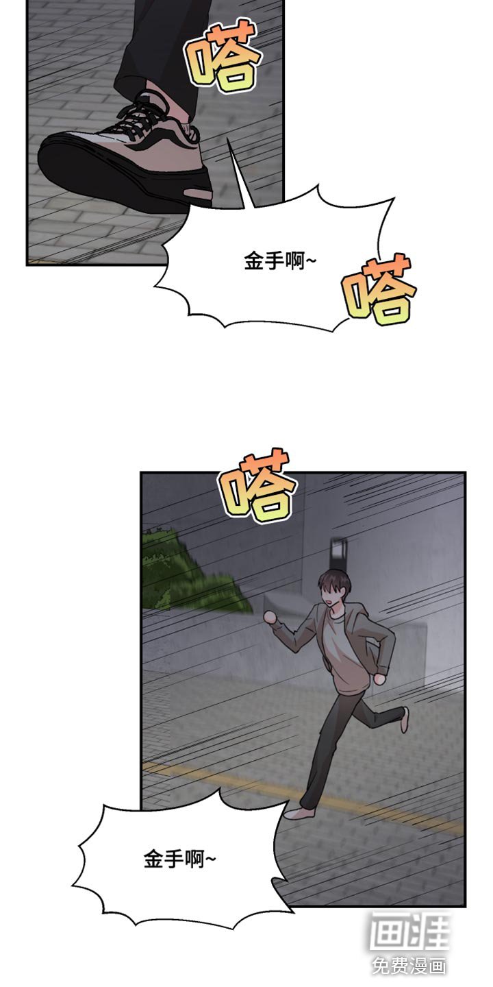 第23章：寻找