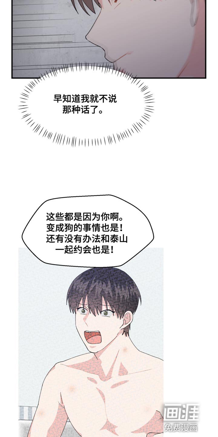第23章：寻找