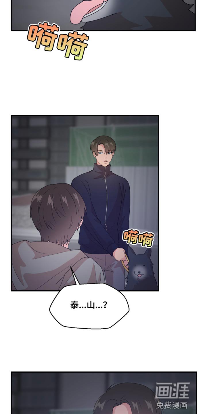第24章：垃圾