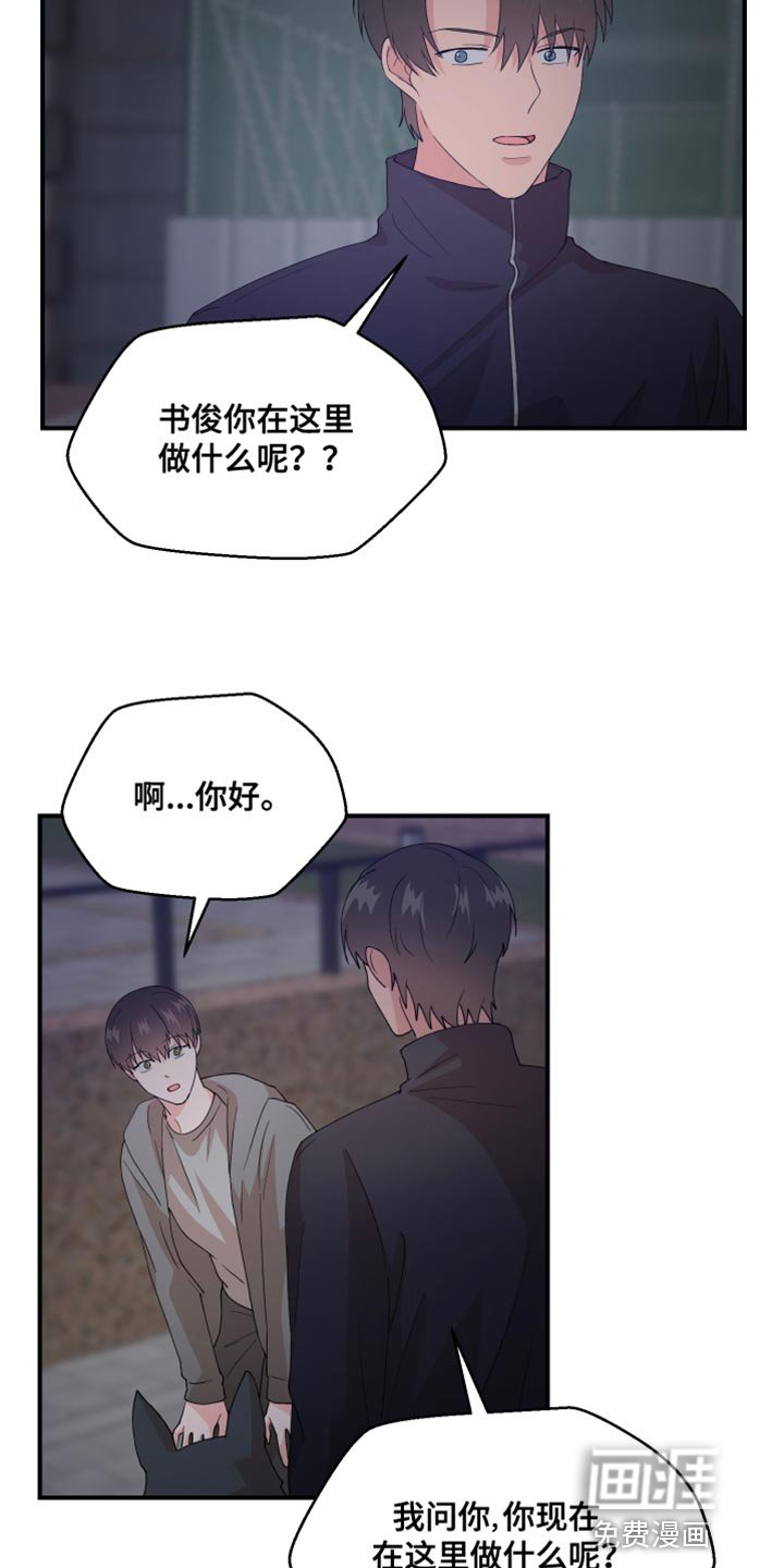第24章：垃圾