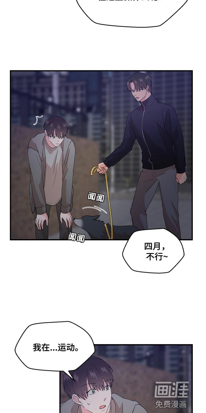 第24章：垃圾