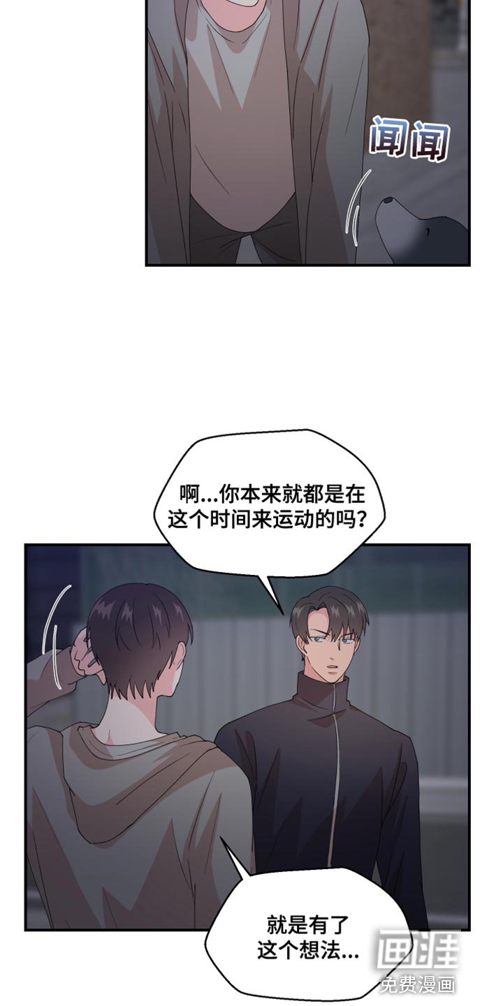 第24章：垃圾