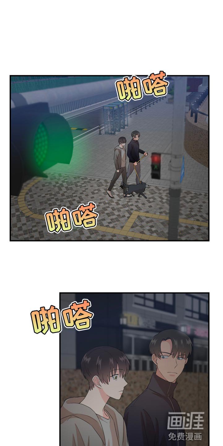 第24章：垃圾